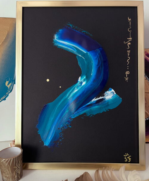 Flow